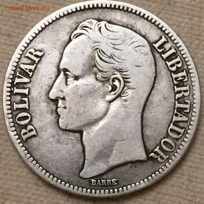 Венесуэла 5 боливар 1935 до 25.11.16 22:00 - Фото 21.11.16, 21 35 34