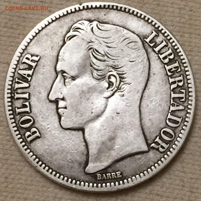Венесуэла 5 боливар 1929 до 25.11.16 22:00 - Фото 21.11.16, 21 35 24