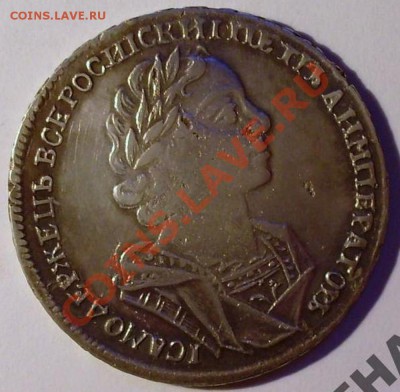 рубль 1725 - 1388335508