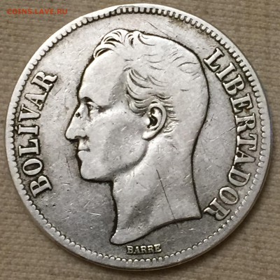 Венесуэла 5 боливар 1926 до 25.11.16 22:00 - Фото 21.11.16, 21 35 12