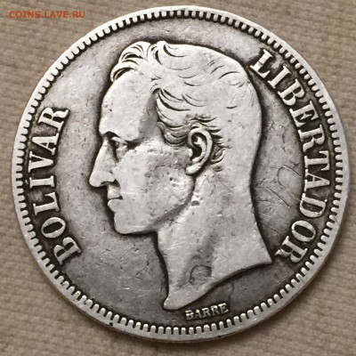 Венесуэла 5 боливар 1924 до 25.11.16 22:00 - Фото 21.11.16, 21 34 59