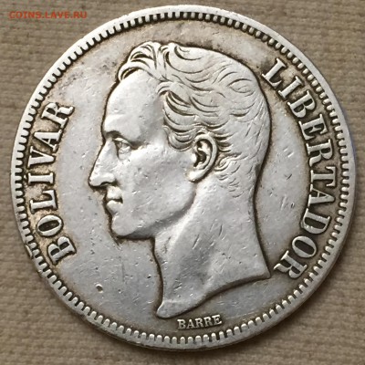 Венесуэла 5 боливар 1921 до 25.11.16 22:00 - Фото 21.11.16, 21 34 43