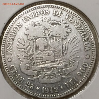 Венесуэла 5 боливар 1912 до 25.11.16 22:00 - Фото 21.11.16, 21 34 25