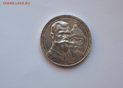 1 РУБЛЬ 300 ЛЕТ ДОМУ РОМАНОВЫХ  25.11.2016 - 000000.JPG