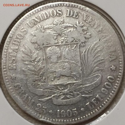 Венесуэла 5 боливар 1905 до 25.11.16 22:00 - Фото 21.11.16, 21 33 22