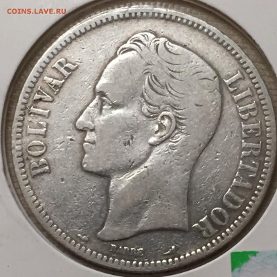 Венесуэла 5 боливар 1905 до 25.11.16 22:00 - Фото 21.11.16, 21 33 29