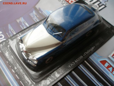 АЛЛ №1 ГАЗ 20 Победа 1:43 до 27.11 - PC190002.JPG
