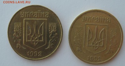 25 копiйок 1992 год разновиды - IMG_6161.JPG