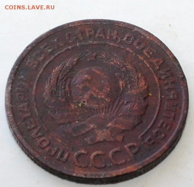 2 копейки 1924 гурт рефленый - IMG_2953.JPG