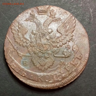 5 копеек 1793 ем - 20161121_161723-1-1