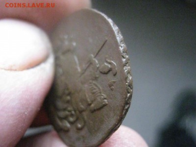 Копейка 1789 ЕМ. В альбом. До 28.11.2016г. - 074.JPG