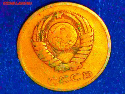 20 копеек 1961 без УСТУПА - IMG_20161122_120652