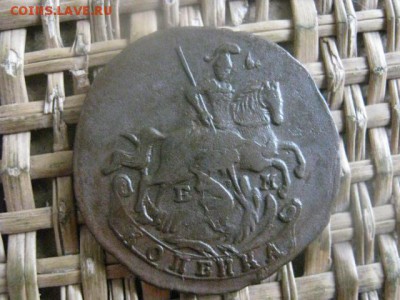 Копейка 1789 ЕМ. В альбом. До 28.11.2016г. - 067.JPG