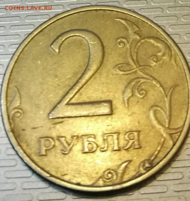 2 рубля 1999 ММД Оценка - 2р2