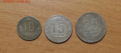 10,15,20 копеек 1939г до 28.11 блиц - 1939 ник 1 1