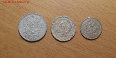 10,15,20 копеек 1935г до 28.11 блиц - 1935 ник 1 2