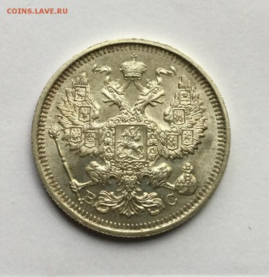 20 КОПЕЕК 1917 UNC - image