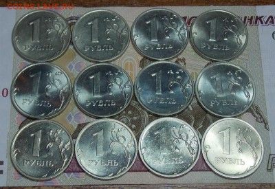 рубли с 1998 по 2009 12 штук до 26.11.16 до 22-00 по мск - Изображение 017