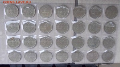 1 рубль 1999 гг 29 штук до 26.11.16 до 22-00 по мск - DSCN4931.JPG
