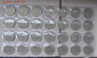 1 рубль 1999 гг 29 штук до 26.11.16 до 22-00 по мск - DSCN4937.JPG