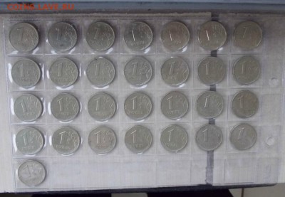 1 рубль 1999 гг 29 штук до 26.11.16 до 22-00 по мск - DSCN4943.JPG
