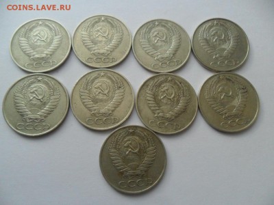 50 коп. 1961г. 9 шт. До 25.11.16г. в 22-00 по Москве. - SAM_7960.JPG