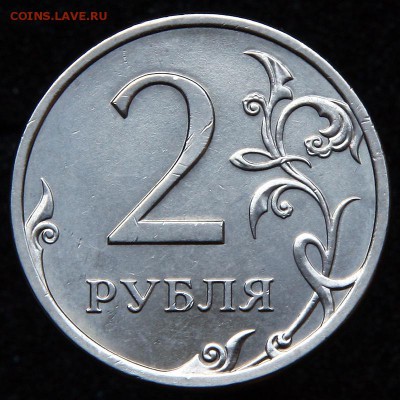  2.2 ЮК очень редкая - 2-2013-4.21-1