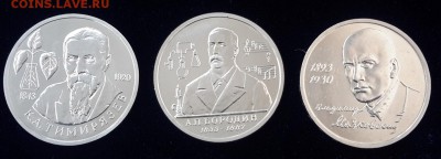 1р Тимирязев Бородин Маяковский в коробке до 26.11 22:10 - 20161122_104942