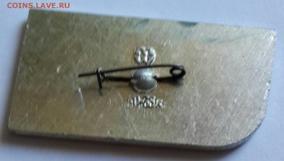 28 Кузнецком районная конференция. До 26.11.2016 в 22.00 - 20161122_133601-1