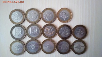 Министерства 14 штук - IMG_20161122_110203