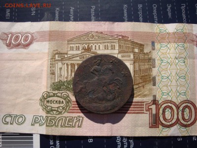 4 копейки 1767 года - DSC01221.JPG