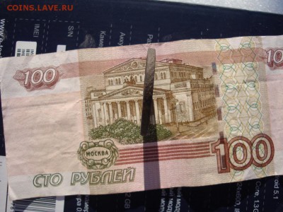 4 копейки 1767 года - DSC01224.JPG