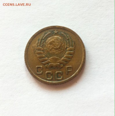 1 копейка 1937г.(АИФ40) до 28.11.16г. - 137-3