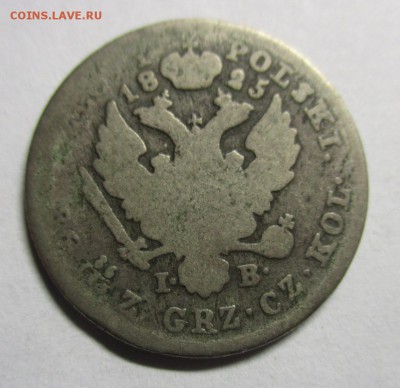 1 злотый 1825 г. Россия для Польши - IMG_9174.JPG
