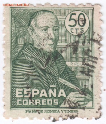 Испания. Старая марка P. FEIJOO до 28.11.16 г. в 23.00 - Scan-161121-0012