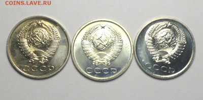 20 копеек 1967,68,75 - 006.JPG