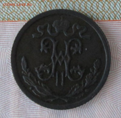 2 копейки 1897 года до 22-00 27.11.16 года - IMG_8376.JPG