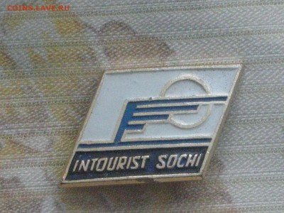 Знак " Сочи-Интурист" до 27 11 2016 - IMG_4516.JPG