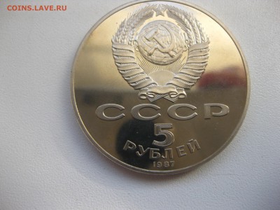 пруф)!до 25.11.2016 - IMG_7513.JPG