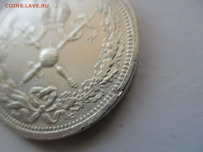 Рубль 1896 года Коронация Николай 2 - IMG_9307.JPG
