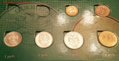 2010сп  Набор из оборота  Хорошие до 26.11.16 в 22:30 - image