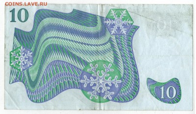 10 крон Швеция 1979 до 29.11 - 002