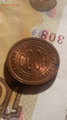 полкопейки 1925г - 2016-11-22 15.21.06