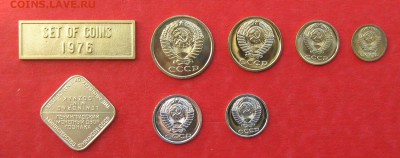 Наборные монеты 1976г с жетонами до 24.11.16г - IMG_7323.JPG