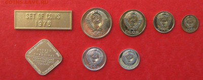 Наборные монеты 1976г с жетонами до 24.11.16г - IMG_7321.JPG