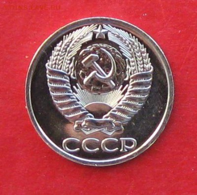 50 копеек 1976г наборная  до 24.11.16г - IMG_7336.JPG