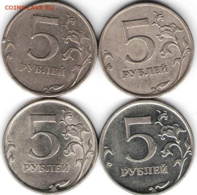 5 руб. 2009 ммд и спмд магнитные и не магнитные 4 шт. Оценка - 5руб09