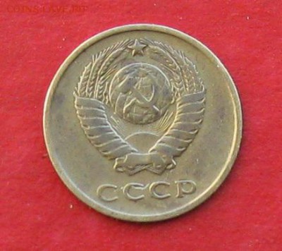 3 копейки 1962г до 24.11.16г - IMG_7354.JPG
