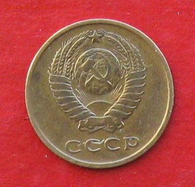 3 копейки 1962г до 24.11.16г - IMG_7353.JPG