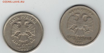 5 рублей расколы - 5 раскол